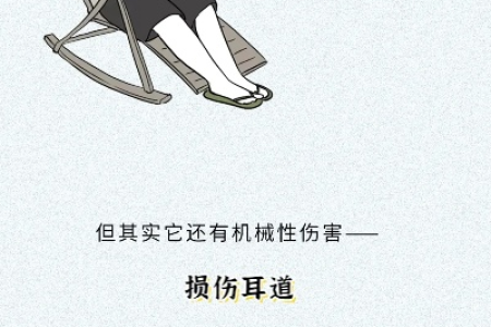 这些不起眼的“小毛病”，往往在多年后能“要了命”！