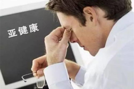你的大脑在求救？头痛健忘≠亚健康！营养师揭秘“脑雾”修复，重获清晰人生