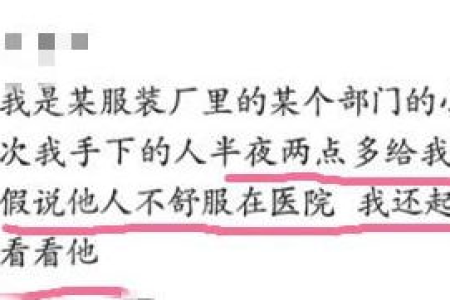 半夜身体总在&quot;闹脾气&quot;？医生痛心提醒：这5种午夜警报，可能是重病倒计时！