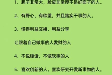 欲成大事，秘而不宣的60条为人处世智慧