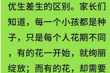 耐心读完这25条让人幡然醒悟的句子，你会受益匪浅