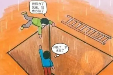 欲成大事，很残酷但也很现实的42个社会真相，越早明白越好