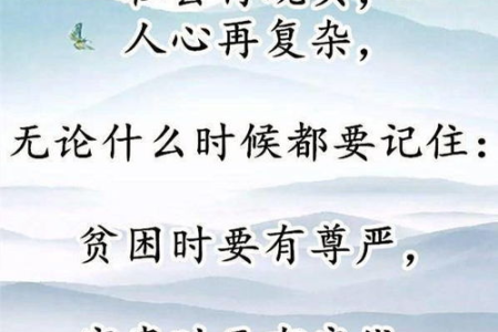 不忍心告诉你的22个社会真相，越早明白越好，看懂受益一生