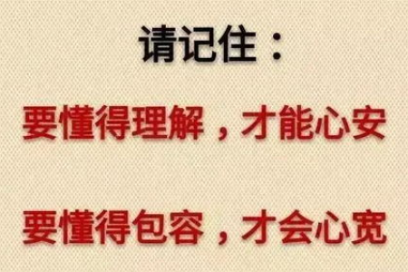 欲成大事，赤裸裸的60个人生真相，你敢耐心看完吗？
