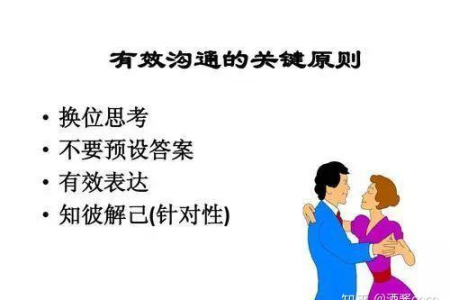 7个步骤教会你；不会说话的人如何提高表达能力?
