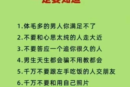 欲成大事，秘而不宣的32个处世绝学