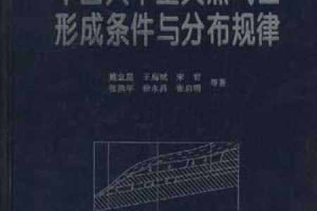 欲成大事；秘而不宣的22个天道规律！