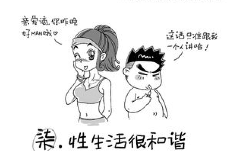 老天让你生病，是在提醒你：这些征兆你要知道！