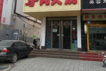 驴肉汤的营养价值及功效：补血益气，食用禁忌和做法