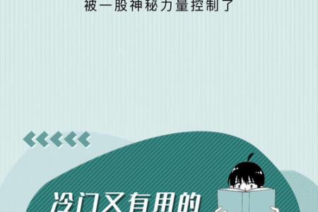 用白头翁治疗失眠，安全有效吗？