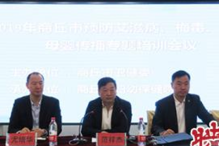 你了解梅毒传播途径吗？母婴传播、性接触等风险不容忽视！
