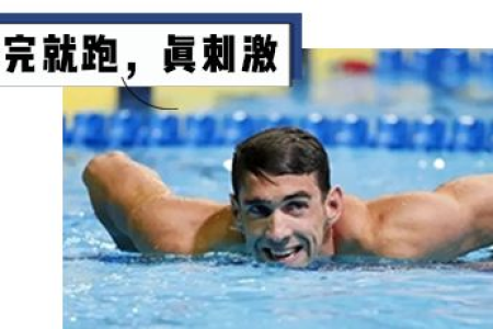 公共泳池真的安全吗？孩子游泳需要注意什么？