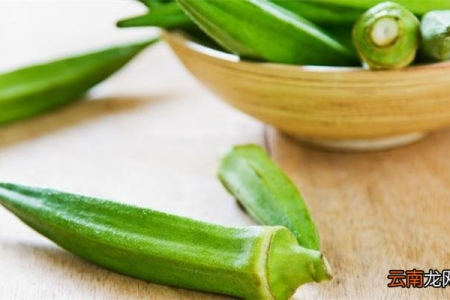 秋葵怎么吃最好？功效作用、食用禁忌及做法大全