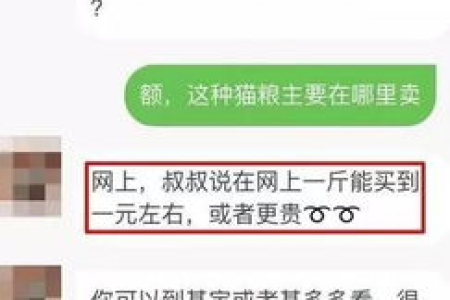揭秘淘宝低价猫粮：成分到底是什么做的？