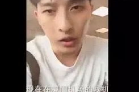 网红情侣阿沁刘阳分手内幕：究竟发生了什么？