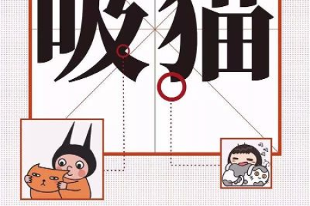 工具猫：高效工具箱还是网络流行语？深度解读