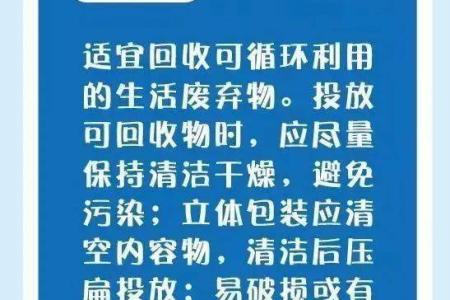 快速搞定猫砂垃圾分类：干垃圾还是湿垃圾？一文解答