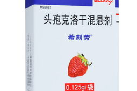 如何正确给孩子服用头孢克洛干混悬剂？