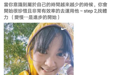 产后体型变化大？恢复好身材的饮食运动秘诀