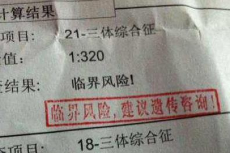 肿瘤科AFP(甲胎蛋白)详解：升高意味着什么？