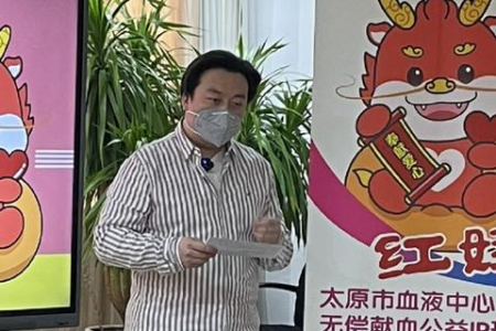 关于血液内科的无偿献血：有什么作用？对身体健康的影响有哪些？