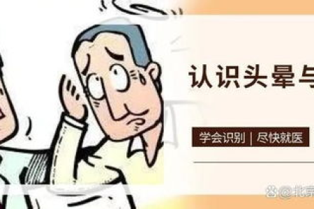 神经内科头晕浑身无力四肢发软是怎么回事？需要做哪些检查？