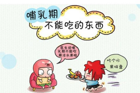 哺乳期妈妈上火，宝宝也会跟着上火吗？