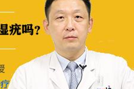 皮肤粗糙是什么病？皮肤性病科解答！