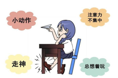 神经内科提醒：孩子注意力不集中，可能缺这些！