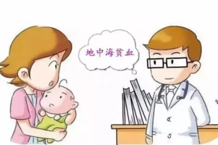 地中海贫血患者有哪些症状？血液内科医生解答