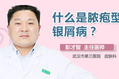 普外科面部发红发热是什么原因？医生来解答