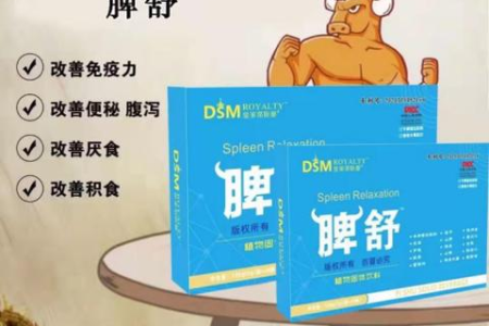 儿童脾胃不好怎么办？有哪些最快最有效的调理方法？