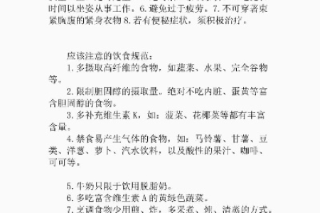 胆结石手术后要注意什么？术后饮食指南及食谱推荐