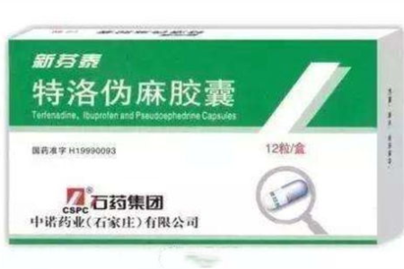 头痛粉和布洛芬哪个更伤身？详细对比副作用