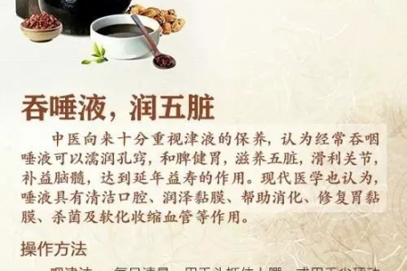 简单快速治疗肾虚早泄的中医养生方法，重拾自信