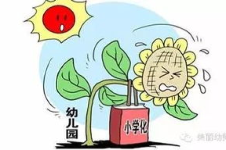 中医养生：小朋友肥胖的十大危害，你必须知道！