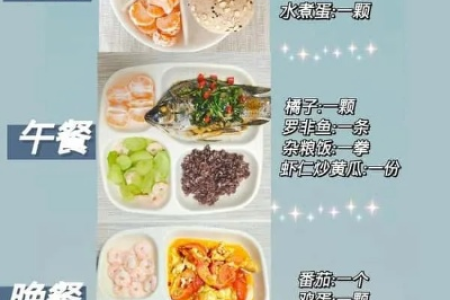 周增肥10斤？安全有效的食疗养生增肥食谱！