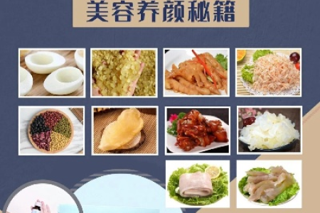 养生饮食秘诀：什么是胶原蛋白？哪些食物能补充胶原蛋白？