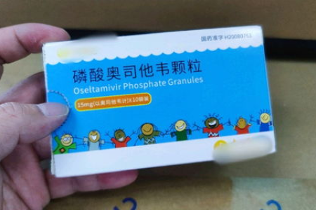 中医养生预防甲流，奥司他韦可不可以不吃？