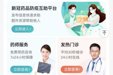 中医养生：感冒发烧吃布洛芬和连花清瘟安全吗？