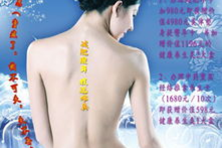 中医养生针灸减肥：疗程多久能瘦多少斤？