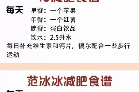 微循环不好？地龙蛋白养生饮食法靠谱吗？