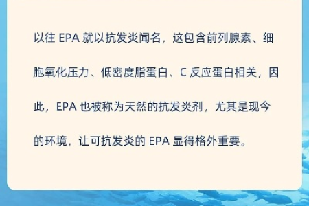 深海鱼油对身体有什么好处？养生饮食中深海鱼油的作用是什么？