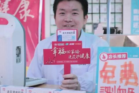 中医养生：甲流得过一次还会得第二次吗？