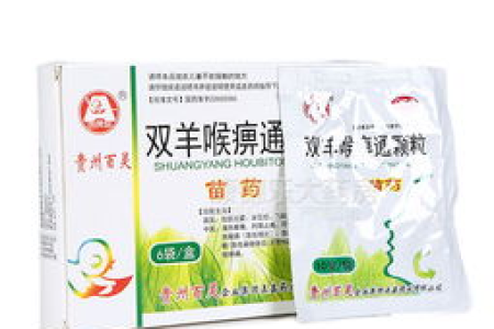中医养生小知识：羊喉痹通与清开灵的服用禁忌