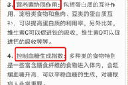 酪蛋白是什么？在养生饮食中如何发挥作用？