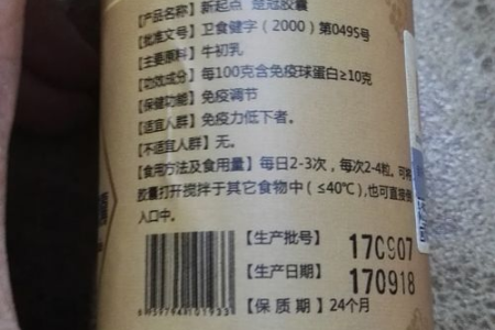 想增强免疫力？试试它！球蛋白的功效作用及适用人群