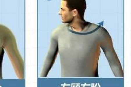 快速缓解颈椎病疼痛：中医养生与自我治疗体操