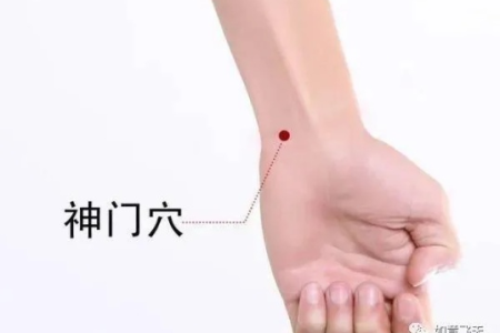 每日一穴神门穴：中医养生秘诀，清心安神，远离失眠