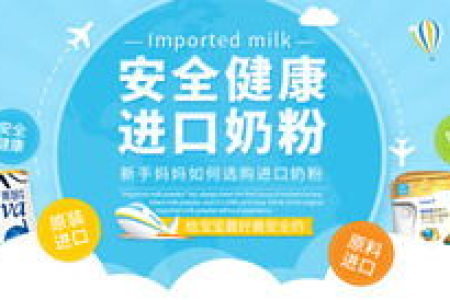 这款高铁高钙奶粉适合哪些女性？养生饮食小贴士